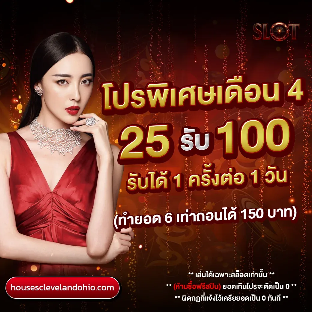 พีจีสล็อตล่าสุด